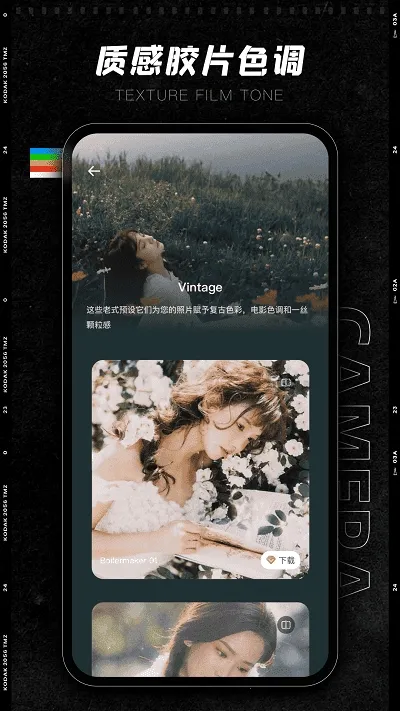 CCD�ʸн�Ƭ���(������ӰAPP)v1.0.0 �ٷ�����