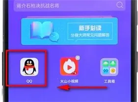 分身大师破解版永久vip 分身大师破解版永久vip