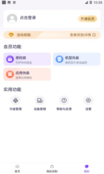 ������ʦ�ƽ������vipv5.2.5.1012 �ٷ�����