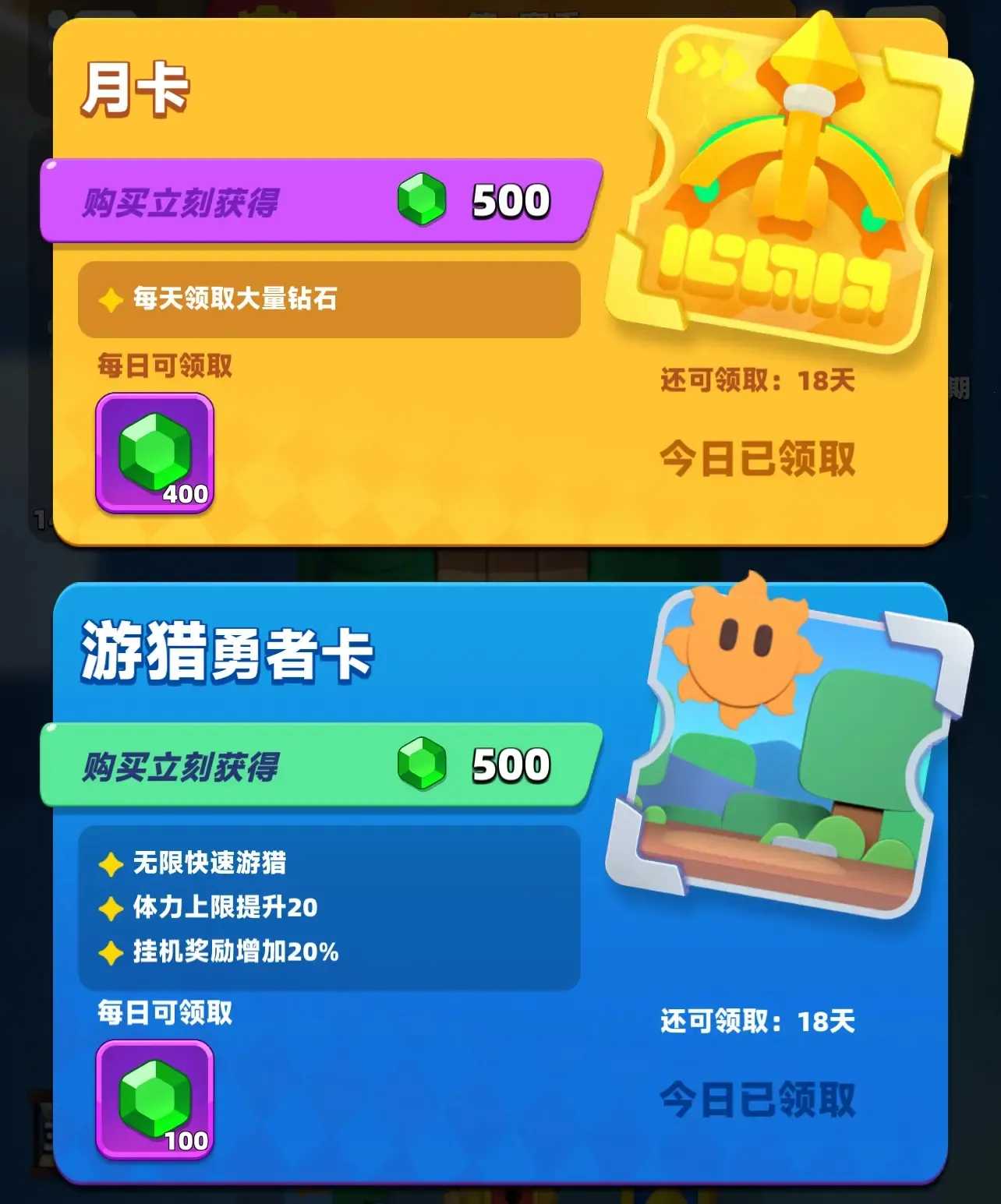 ������˵2�ڹ�������