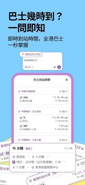 港话通(AI智能聊天软件) 港话通(AI智能聊天软件)