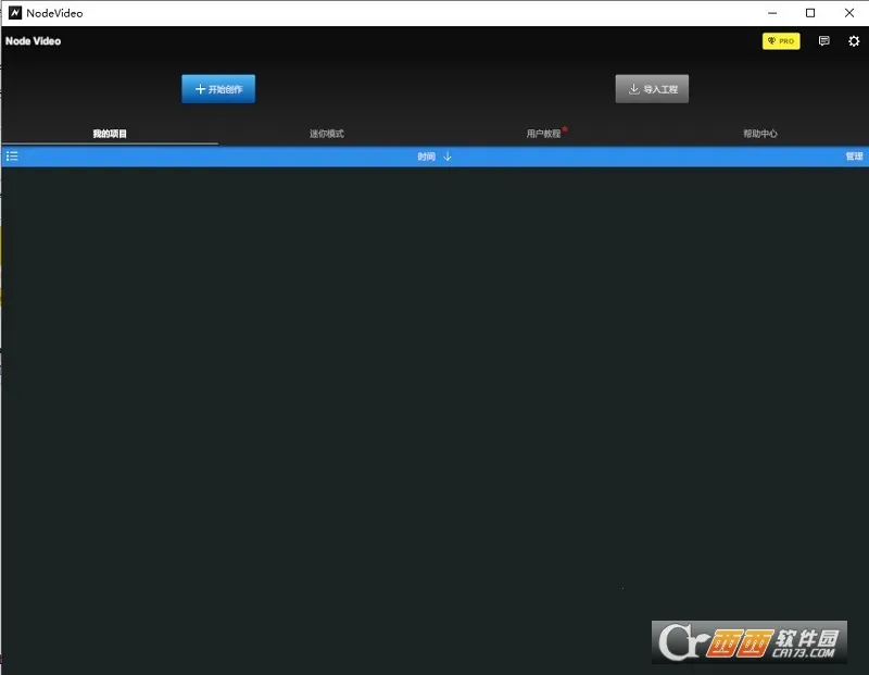 nodevideo�ƽ���������°汾v8.4.0 �ֻ���