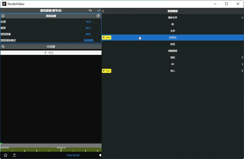 nodevideo�ƽ���������°汾v8.4.0 �ֻ���