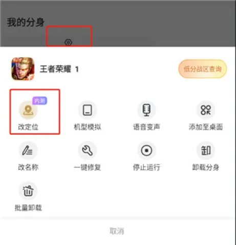 无尽分身官方正版 无尽分身官方正版