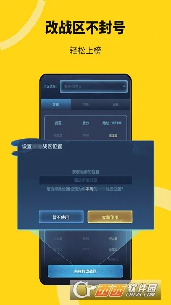 �޾������ٷ�����v5.3.0 �ֻ���