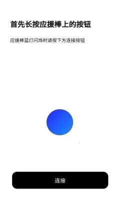 BILLKIN LIGHT STICK VER2�����ֻ���v2.2.5 ��Ѱ�