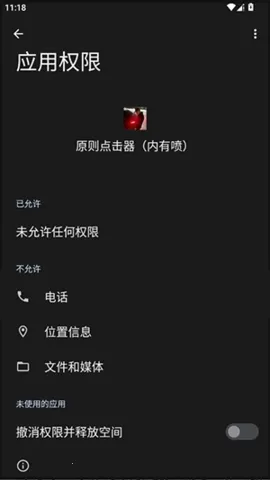 ԭ������������2026���°汾vԭ�� ��׿��