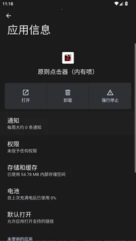 ԭ������������2026���°汾vԭ�� ��׿��