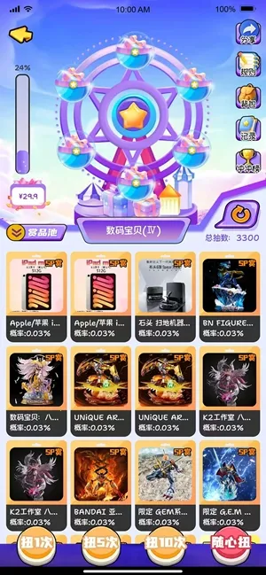 Ԫ����(���混��ƽ̨)v1.0.6 �ֻ���