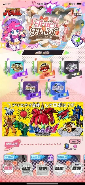 Ԫ����(���混��ƽ̨)