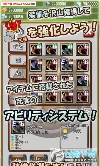 �����Ĺ����ȸ����ƽ������v1.19.0 �ٷ�����