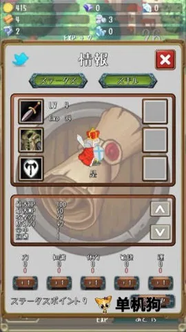 进击的国王踩高跷破解版下载 进击的国王踩高跷破解版下载