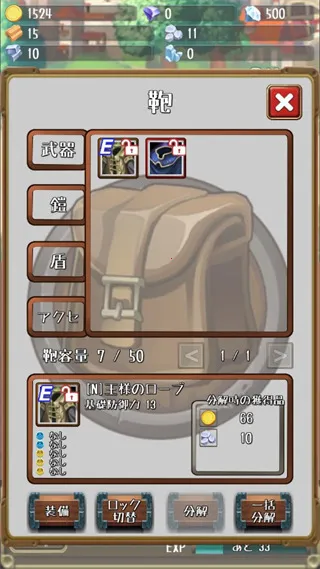 �����Ĺ����ȸ����ƽ������v1.19.0 �ٷ�����