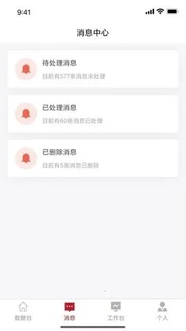 ������깤�����������ֻ���v1.0.4 �ֻ���