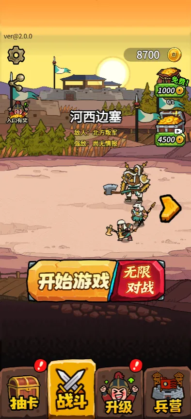 �˾Ͷ�����2026�ٷ����°汾v1.0 �ٷ�����