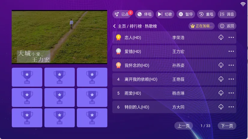 ���ktv���ϵͳ������Ѱ�v3.24.09.03 �ٷ�����