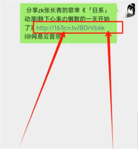 青听音乐1.2.2最新版本 青听音乐1.2.2最新版本