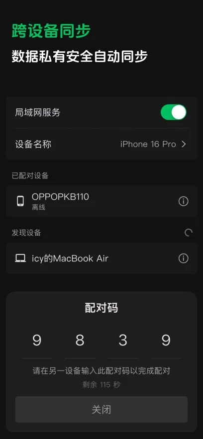 ����ʼ�(�ʼǼ�¼����)v1.1.4 ��Ѱ�