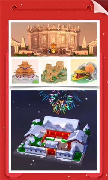 �Ұ�ƴģ����Ϸ�ƽ��������ʯ���v3.1.1.0 ��׿��