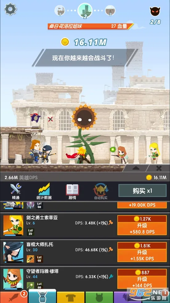 ��ɱ̩̹2�ӵ�ģ����v7.19.1 �ٷ�����