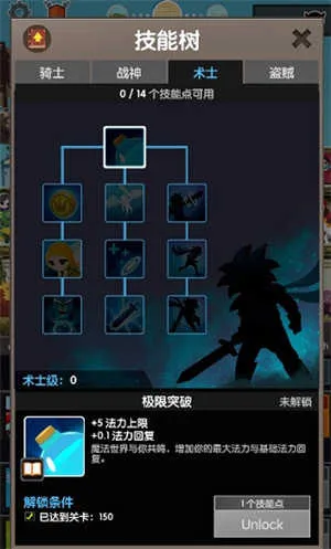 ��ɱ̩̹2�ӵ�ģ����