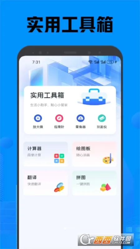 �׿ǳ�adb�����ϰ汾v1.3.1 �ٷ�����