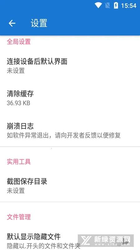 �׿ǳ�adb�����ϰ汾v1.3.1 �ٷ�����