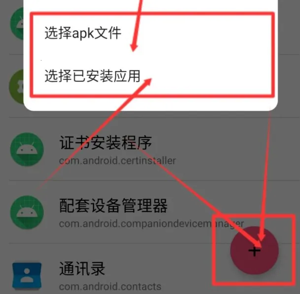 �׿ǳ�adb�����ϰ汾