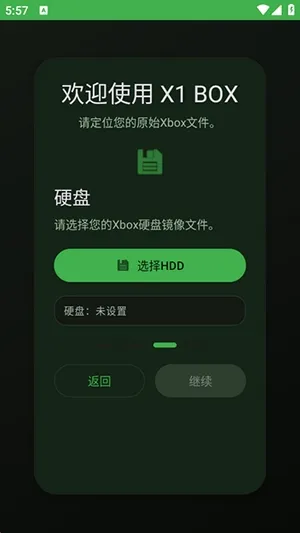 X1 BOXģ����(Xbox��Ϸģ����)v1.0.7 ��Ѱ�