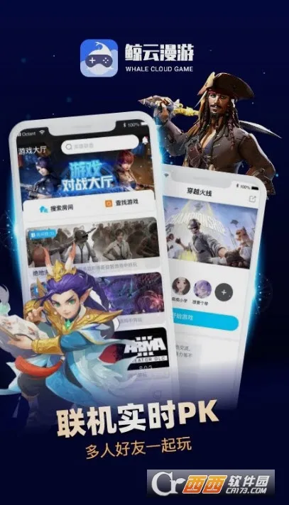 ���������ƽ��VIP�������v2.9.5 ��Ѱ�