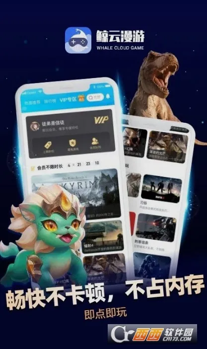 ���������ƽ��VIP�������v2.9.5 ��Ѱ�