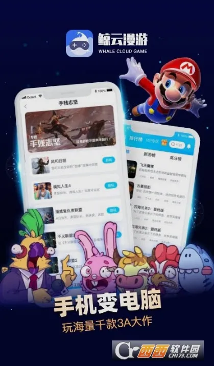 ���������ƽ��VIP�������v2.9.5 ��Ѱ�