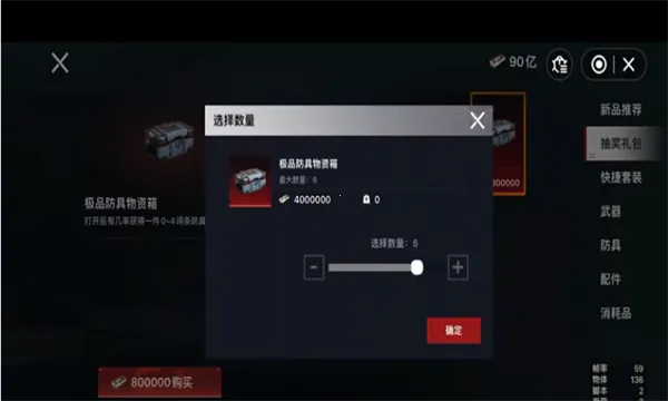 èè�����������޽��v1.0.4 �ٷ�����