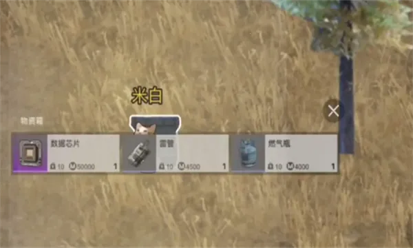 èè�����������޽��v1.0.4 �ٷ�����