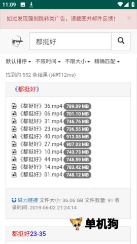 ������������׿���ֻ���v1.0.0 ��Ѱ�