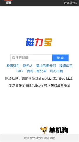 ������������׿���ֻ���v1.0.0 ��Ѱ�