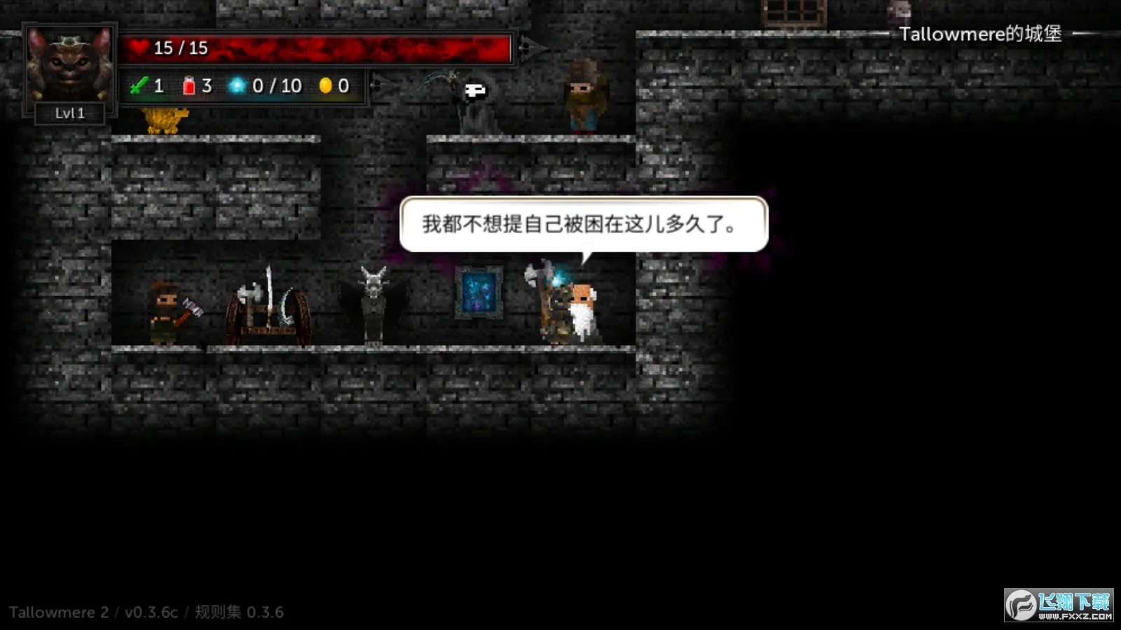 ������2�ƽ������v0.3.7a �ֻ���