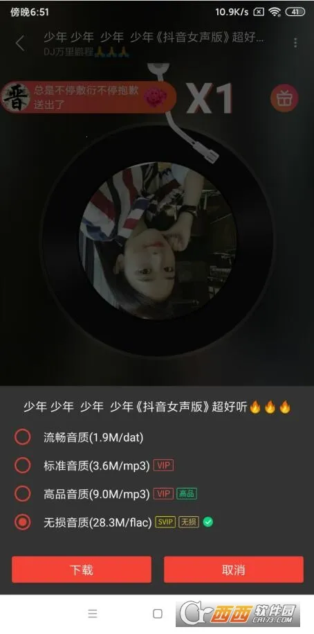 dj����������v5.5.50 ��Ѱ�