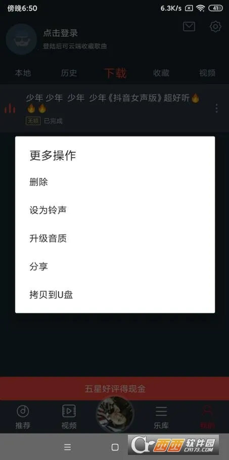 dj����������v5.5.50 ��Ѱ�