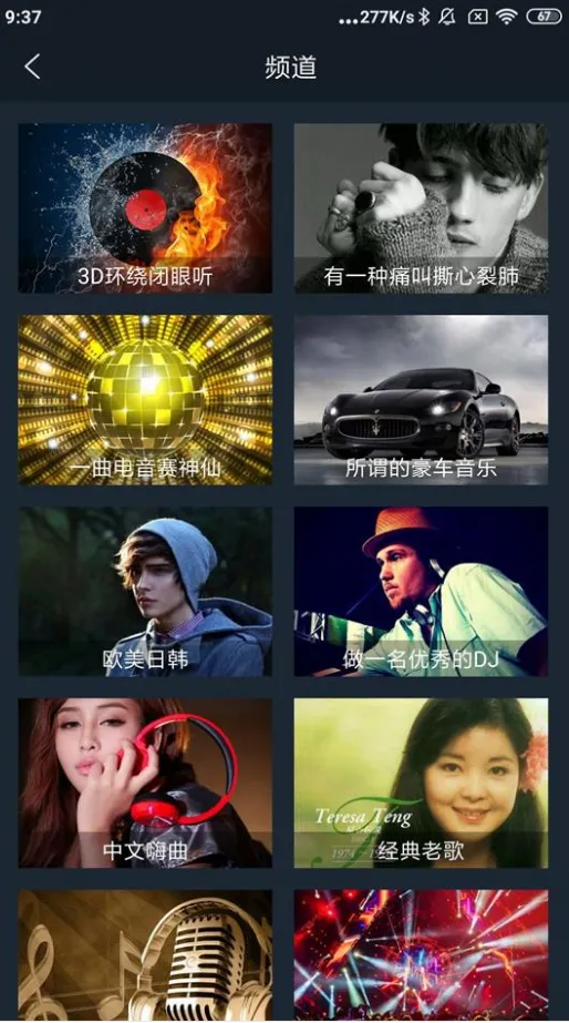 dj����������v5.5.50 ��Ѱ�