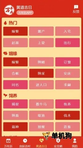 199�����������ֻ���v1.1.0 ��Ѱ�