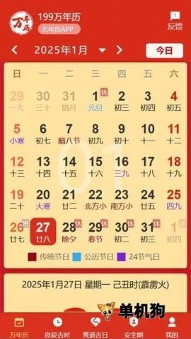 199�����������ֻ���v1.1.0 ��Ѱ�