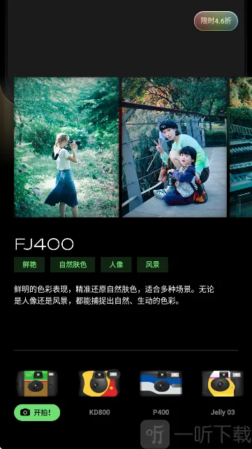 PokaCam2026最新版本 PokaCam2026最新版本