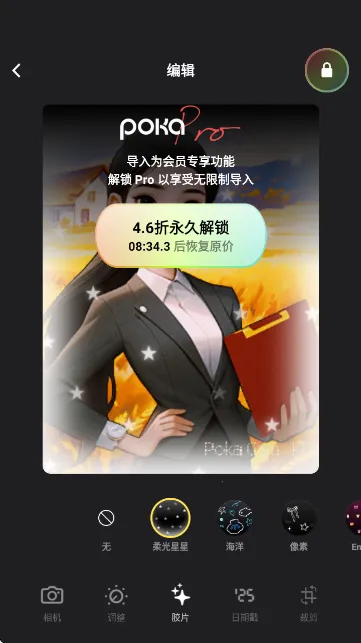 PokaCam2026���°汾v1.2.0 ��Ѱ�