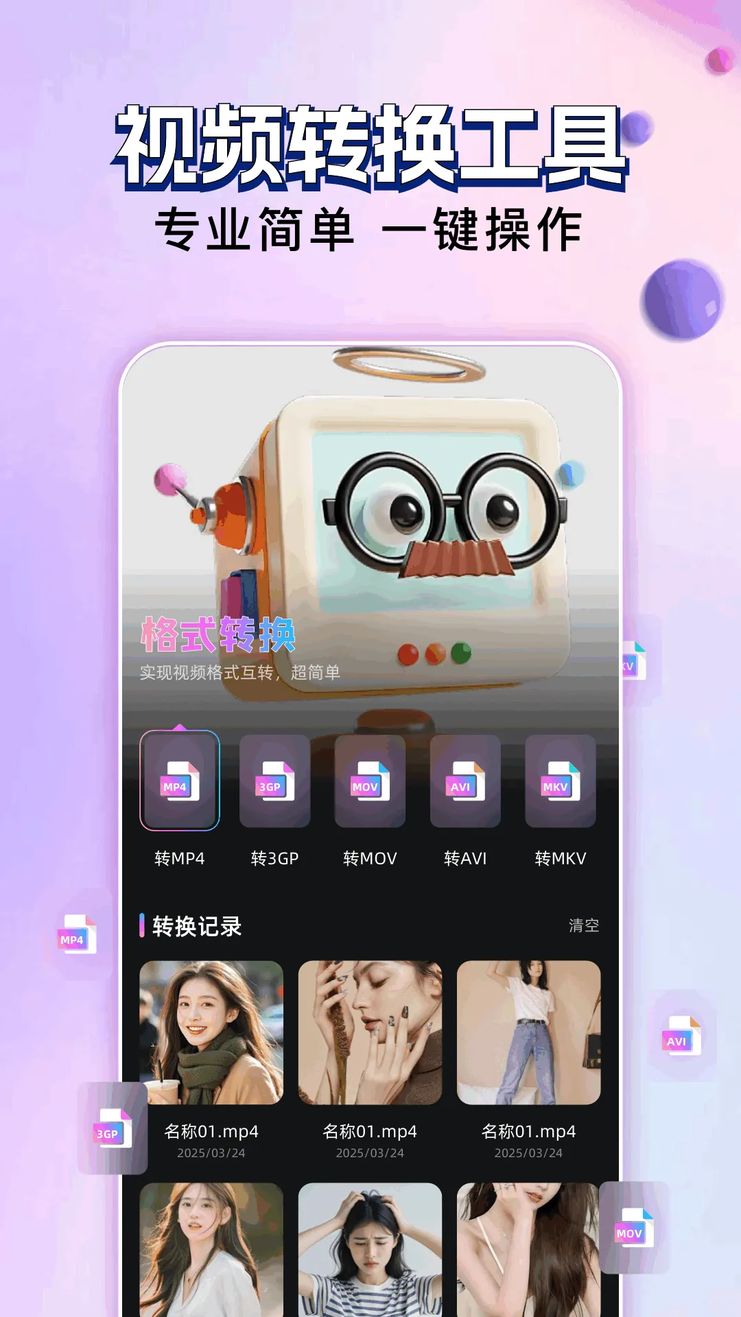 玄月视频编辑2026官方最新版本 玄月视频编辑2026官方最新版本