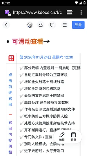 ë��ֱװ��׿���ֻ���vs1 ��׿��