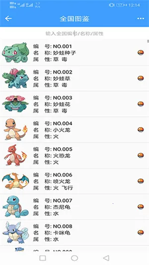 ���汦��ͼ������������2026�ٷ����°汾v9.3.20251209 ��׿��