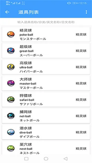 ���汦��ͼ������������2026�ٷ����°汾v9.3.20251209 ��׿��