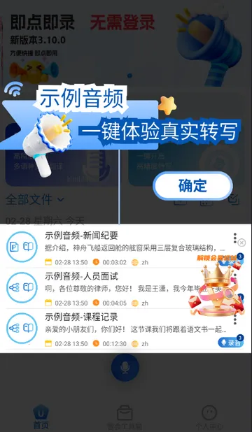 �ƻ�ͨ�����¼(����¼������)v3.10.24 ��׿��