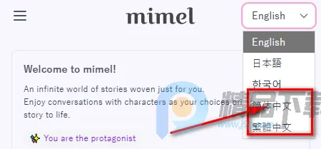 mimel2026�ٷ����°汾